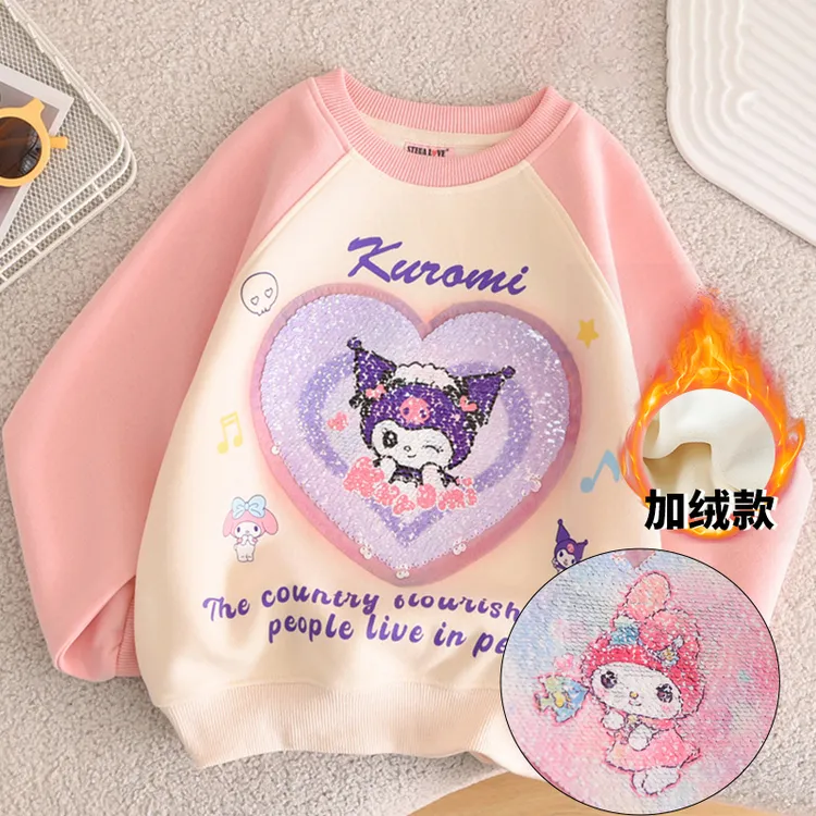 儿童加绒卫衣冬天宝宝加厚保暖变色亮片卫衣女孩子纯棉长袖
