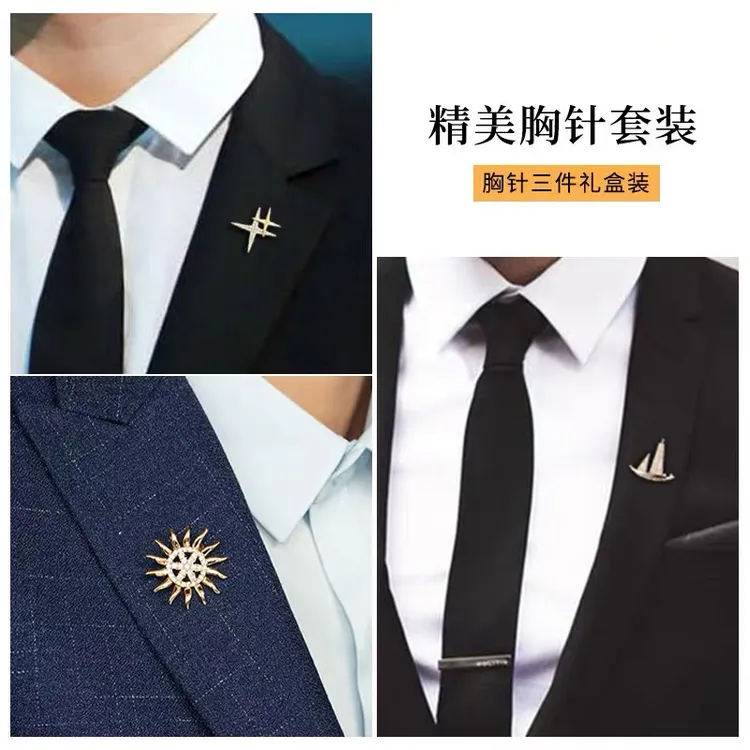 铜合成锆石胸针 男士胸针西服胸章高档礼盒配饰别针徽章套装送礼