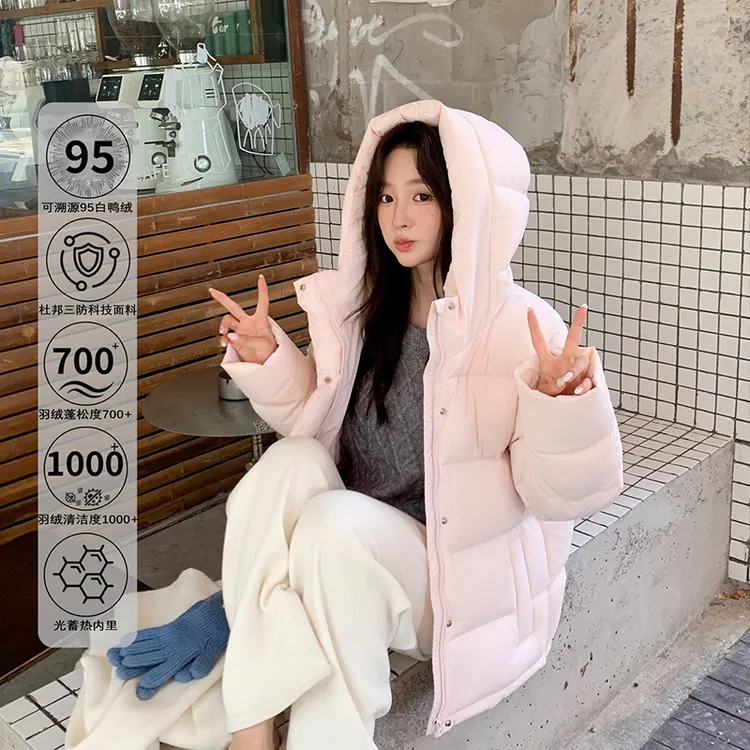 桃可楽短款连帽羽绒服女【95安心绒 杜邦面料】小个子加厚秋冬【可楽