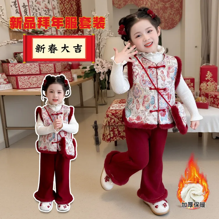 女童新中式拜年服冬装2025新款儿童国风加厚保暖冬季女宝宝三件套