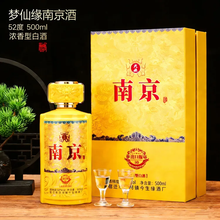 MENGXIANYUAN/梦仙缘九五南京酒  浓香型白酒52度500ml