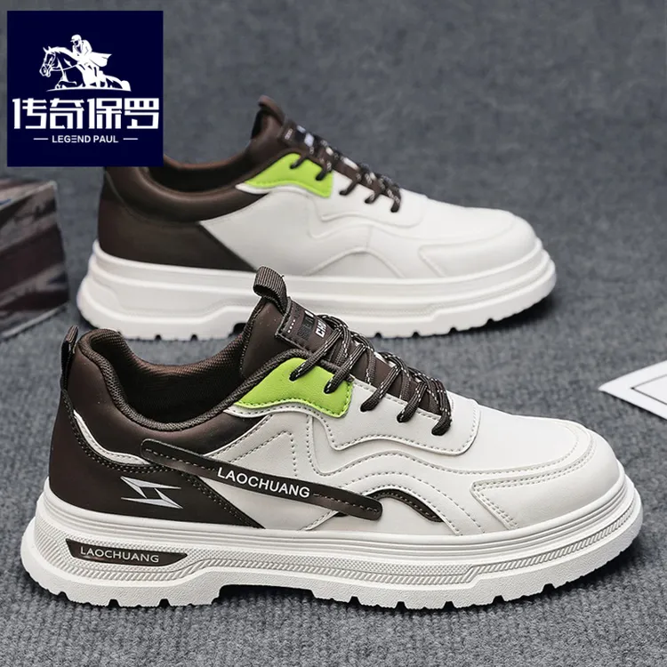 传奇保罗正版男鞋冬季防水上班休闲工装板鞋男百搭厚底防滑马丁鞋