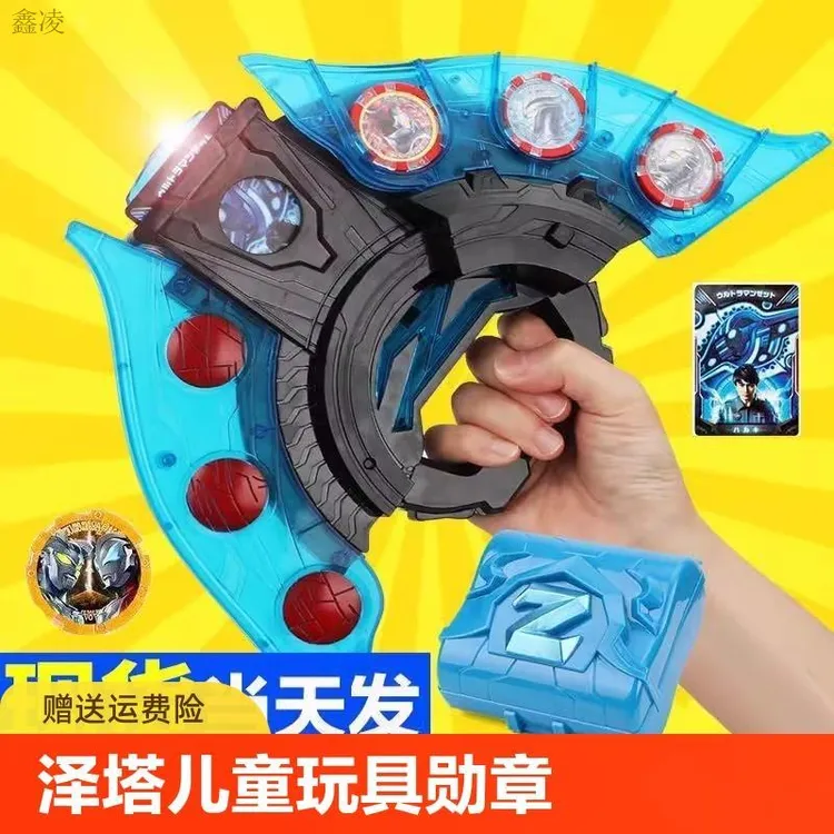 泽塔贝塔奥特升华器儿童变身器玩具勋章软胶套装礼奥特曼儿童玩具