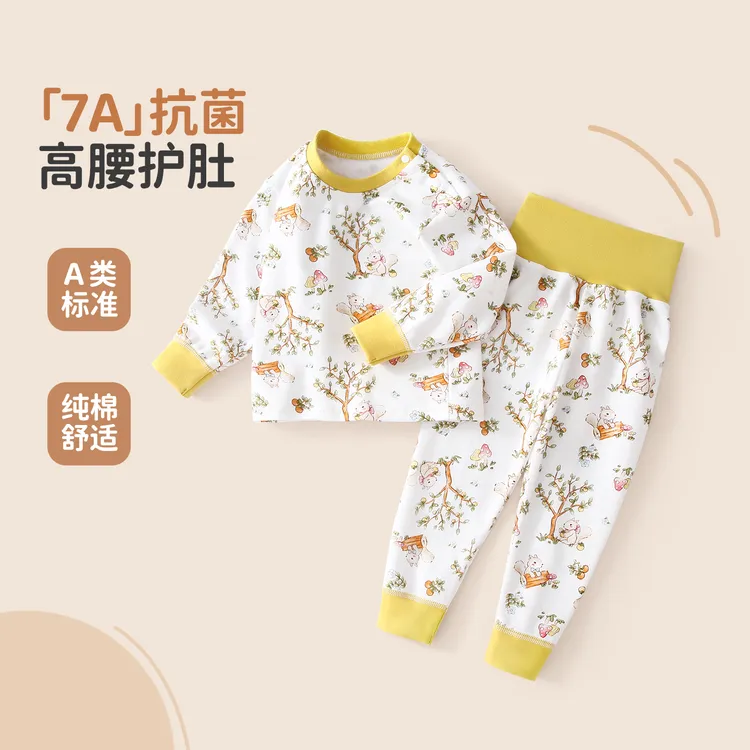7A抗菌婴儿秋衣套装高腰护肚宝宝分体内衣打底衣服春秋纯棉秋裤