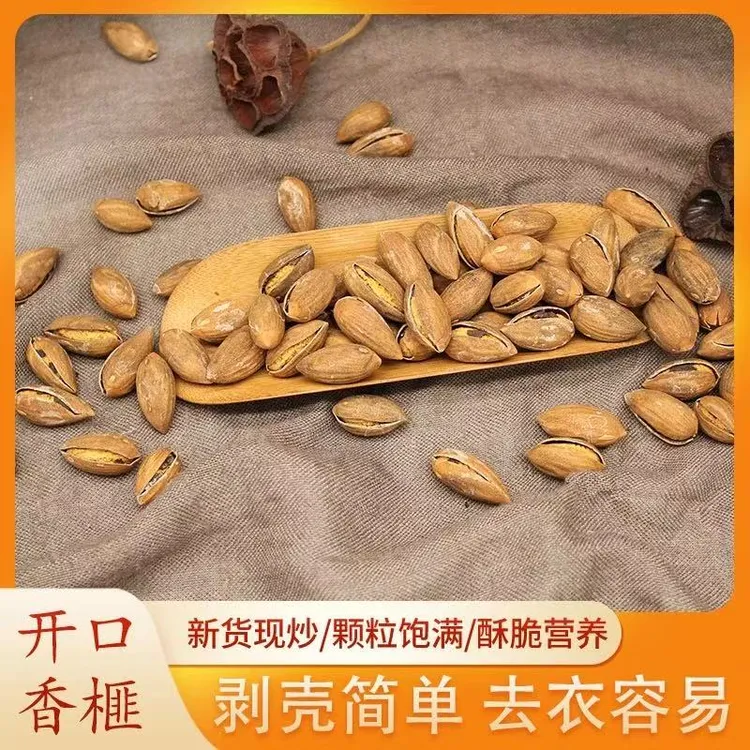 2025新货开口香榧老叶孙香榧精品老树香榧头茬坚果零食炒货罐装