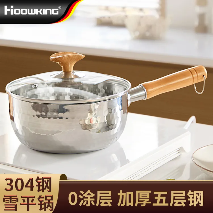 【合庆】雪平锅日式304不锈钢无涂层加厚宝宝辅食不粘锅奶锅煮面