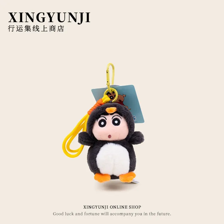 正版联名可爱蜡笔小新企鹅恐龙毛绒书包挂件包包生日礼物玩偶公仔