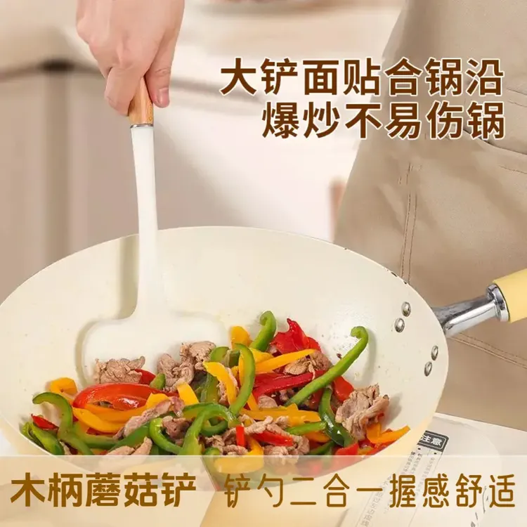 实木柄硅胶蘑菇铲炒菜铲子炒勺不粘锅炒锅勺可爱家用厨房锅铲勺子