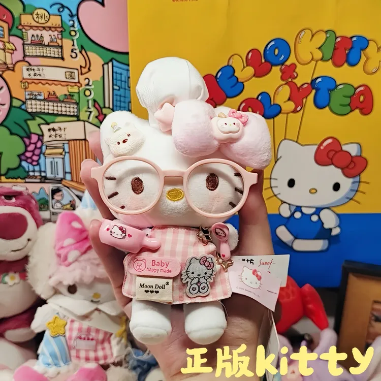 正版三丽鸥厨师kitty猫书挂 件背包kt毛绒玩具生日礼物小摆件