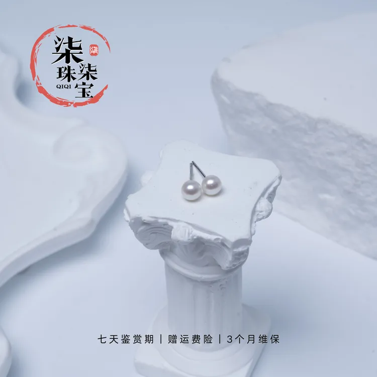 极光小灯泡丨淡水AK极光珍珠耳钉S925银气质5-5.5mm