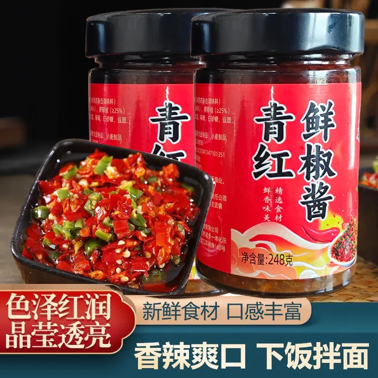 【拍一发二】正宗特产剁椒鲜椒酱辣椒酱美味即食拌饭拌面超辣下饭菜