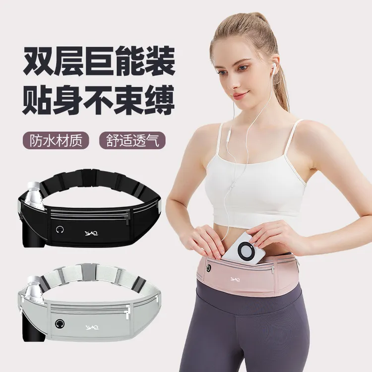 运动腰包跑步手机袋男女款健身小包户外晨跑装备轻薄专业跑步腰包