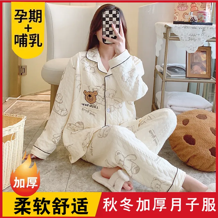 秋冬空气棉月子服秋冬孕妇哺乳睡衣春秋喂奶怀孕期加厚套装冬季