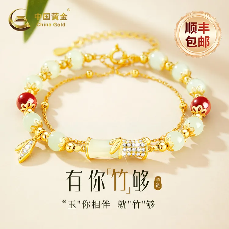 【中国黄金】和田玉竹节手链女款小众轻奢生日礼物送女友老婆S925商品图