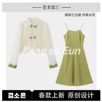 【小铃铛】【兔铃杳杳】新气质风典雅时尚百搭减龄套装C24T030426