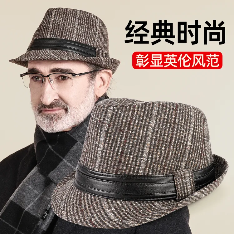 中老年爸爸帽子男士毛呢保暖防寒礼帽老爷爷秋冬季时尚复古爵士帽