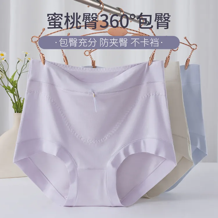 新款高腰莫代尔内裤女10A抗菌透气女士平角大码夏季薄款包臀短裤