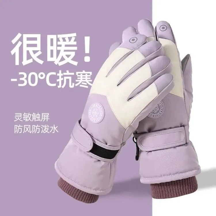 滑雪手套冬季防寒防风加厚加绒电动车触屏手套加厚防水防滑手套