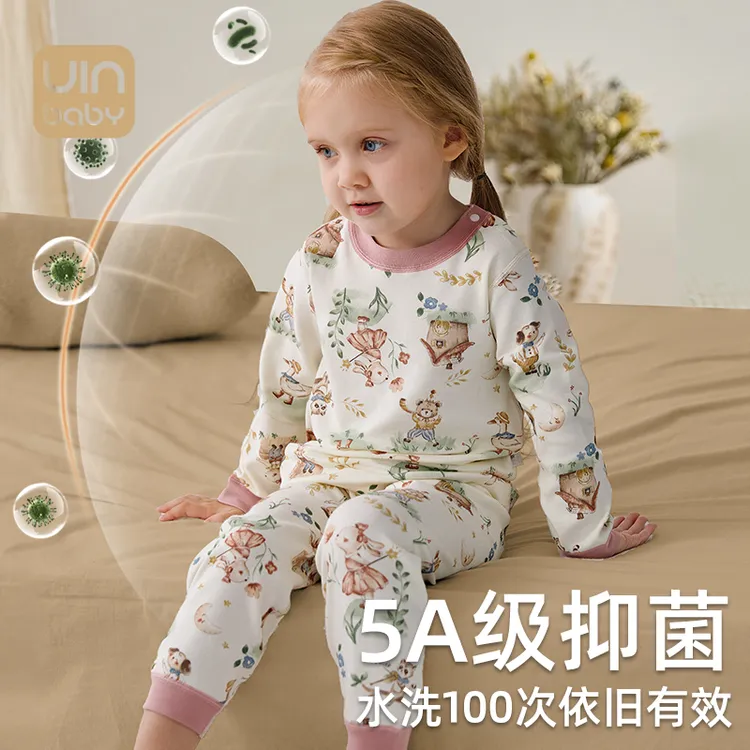 优婴宝贝儿童秋衣套装莱卡棉冬季男女童保暖内衣服宝宝秋衣秋裤