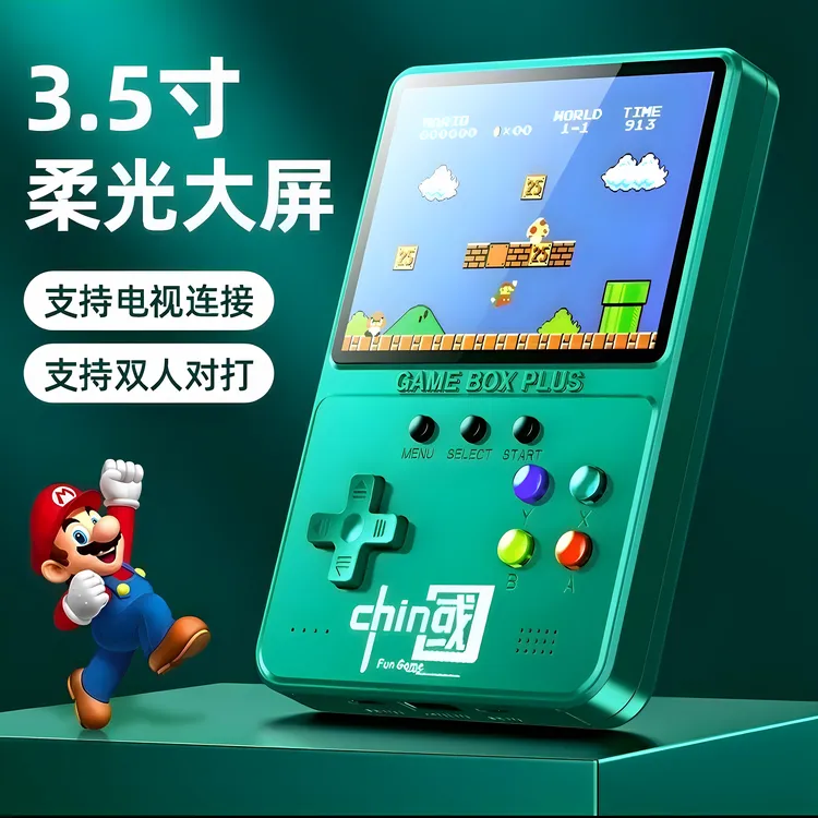 掌上游戏机新款连电视俄罗斯方块儿童怀旧大屏超级FC玛丽双人掌机