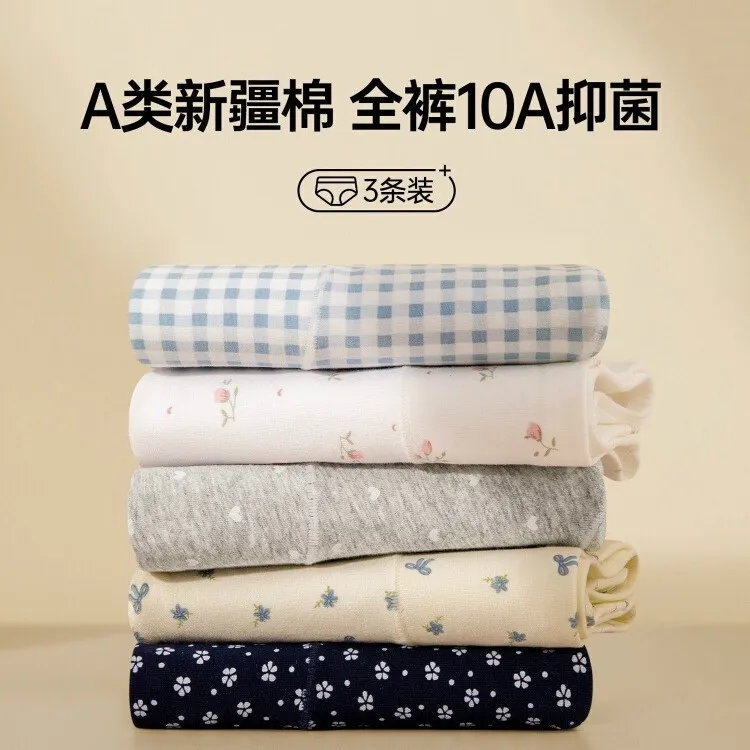 女士全棉灰色内裤10A纯棉学生抑菌加长档碎花秋冬中腰宽松日系