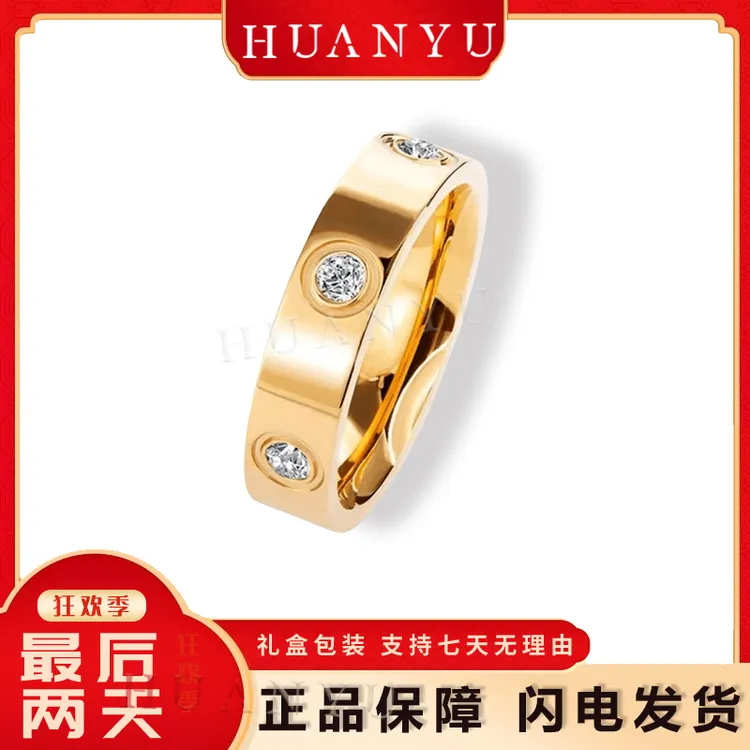 【HUANYU】镀K金 男女同款戒指CNC精工版指环经典商品图