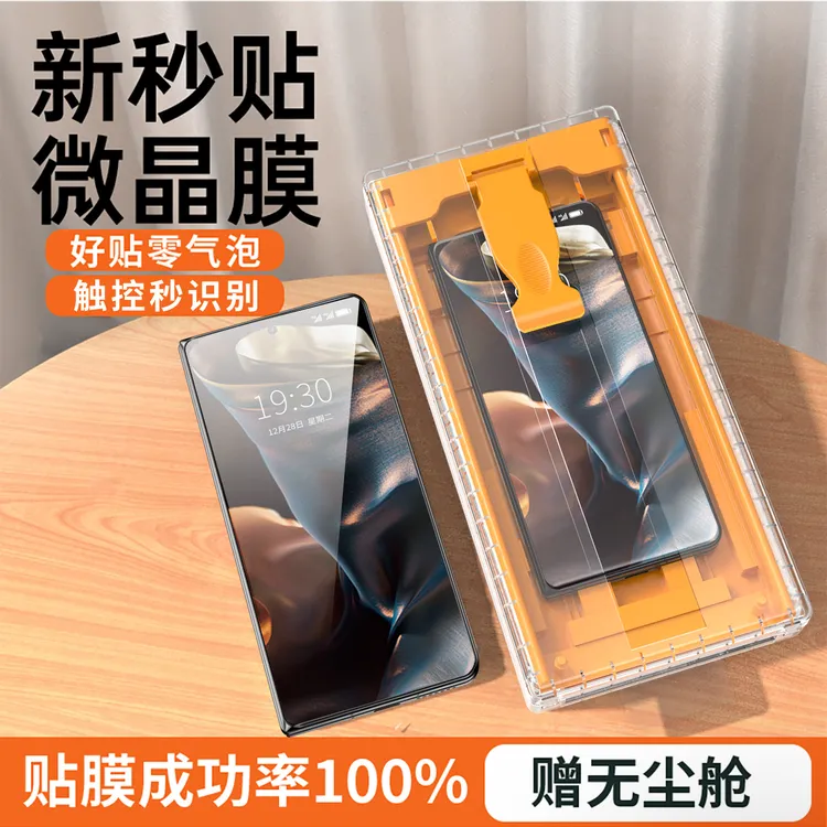 适用三星w25钢化膜折叠外屏全包zfold6手机膜Samsung保护配件贴膜