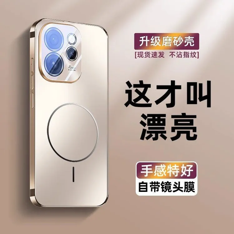 适用vivos50手机壳新款s50promini内置细环磁吸电镀磨砂全包镜头