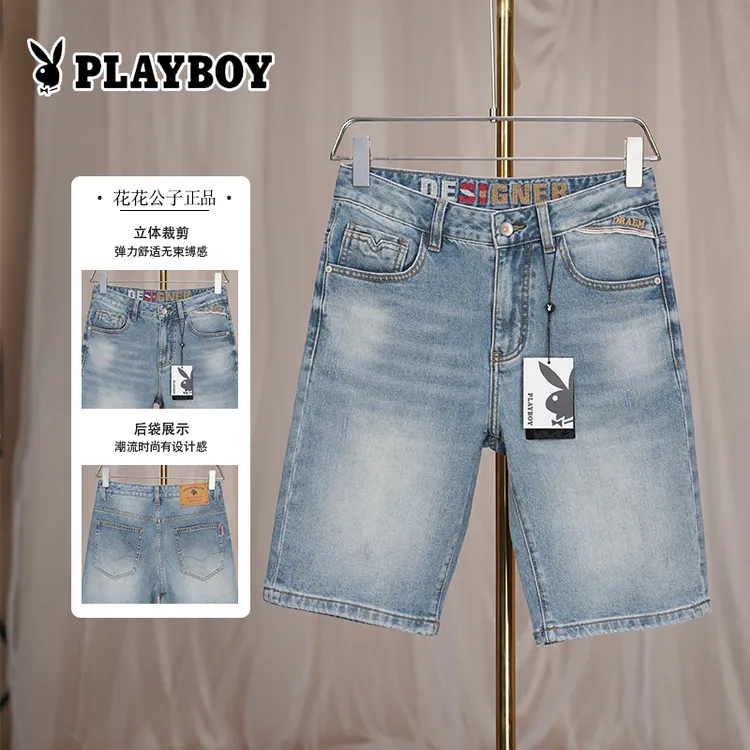 PLAYBOY/花花公子夏季男士牛仔短裤宽松透气直筒百搭五分短裤薄款