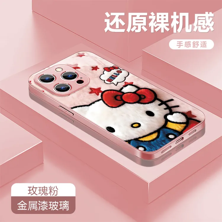 kt适用苹果17/16华为P70/vivo/oppo金属漆玻璃防摔手机壳女款高级