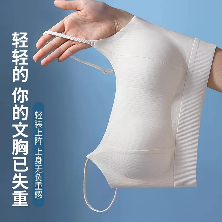 卡卡无痕吊带背心女粉底液外穿美背带胸垫提拉上托聚拢防美背内衣
