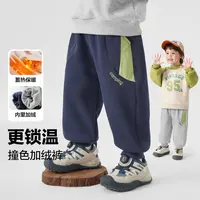 【山系拼接加绒运动长裤】右欧男童休闲针织卫裤冬装儿童装冬U16656