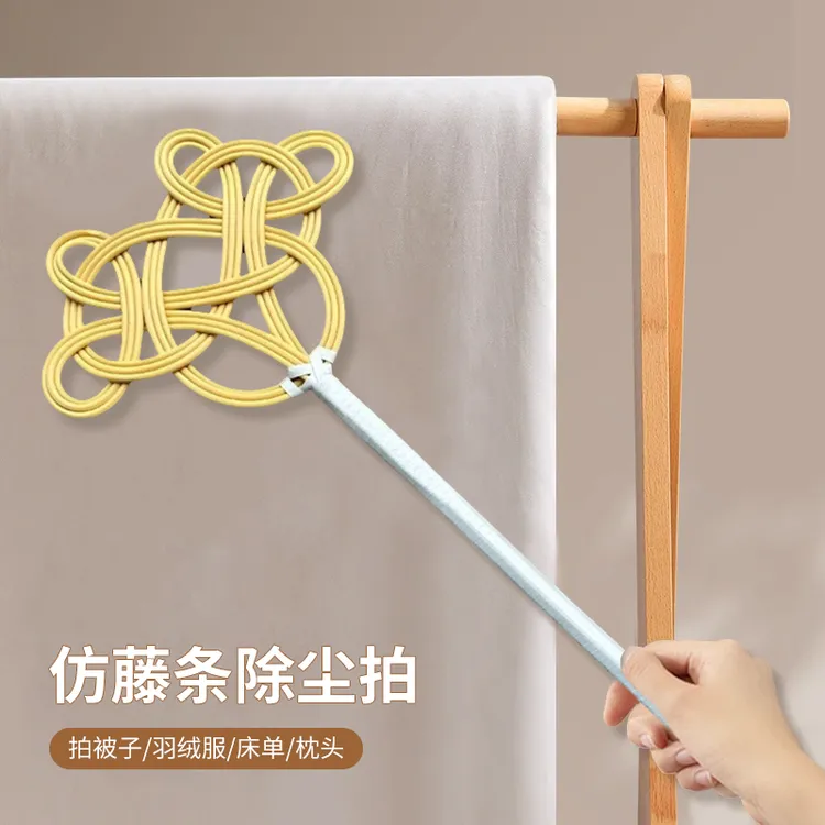 仿藤条除尘拍家用被子羽绒服蓬松拍被褥枕头灰尘拍打掸子棉被拍