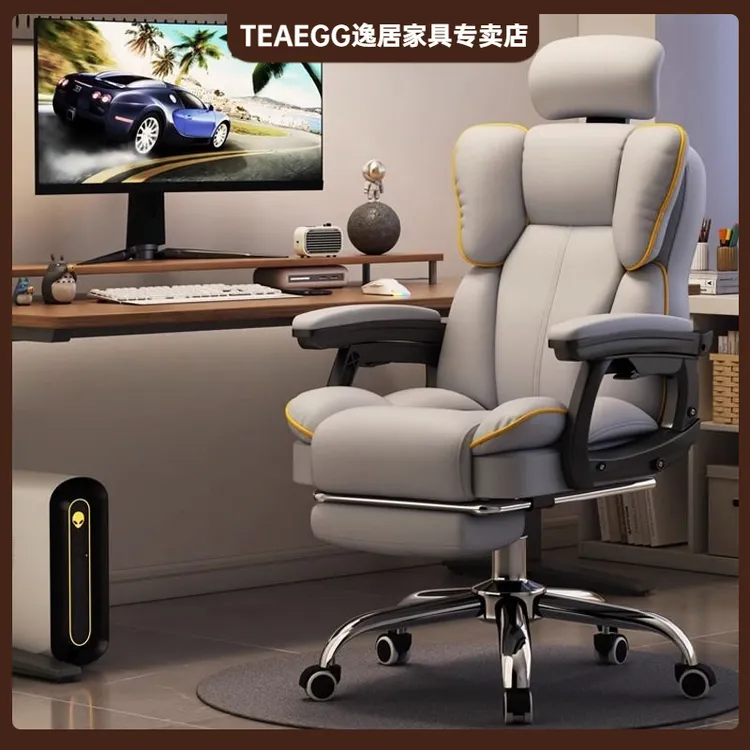 电脑椅家用可躺舒适久坐电竞椅靠背沙发椅子书桌宿舍直播学习转椅