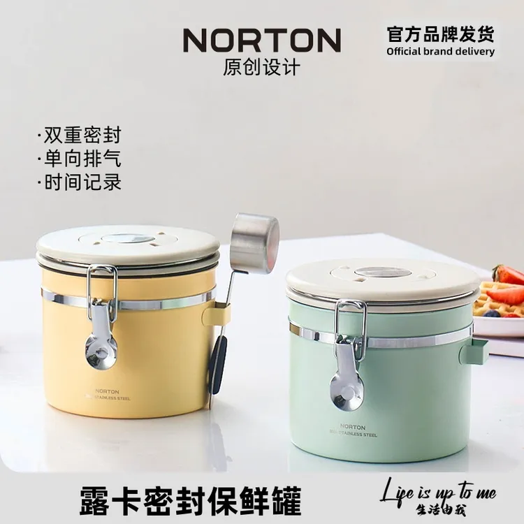 NORTON/诺顿316不锈钢密封保鲜罐咖啡密封罐杂粮罐单向排气1.2L