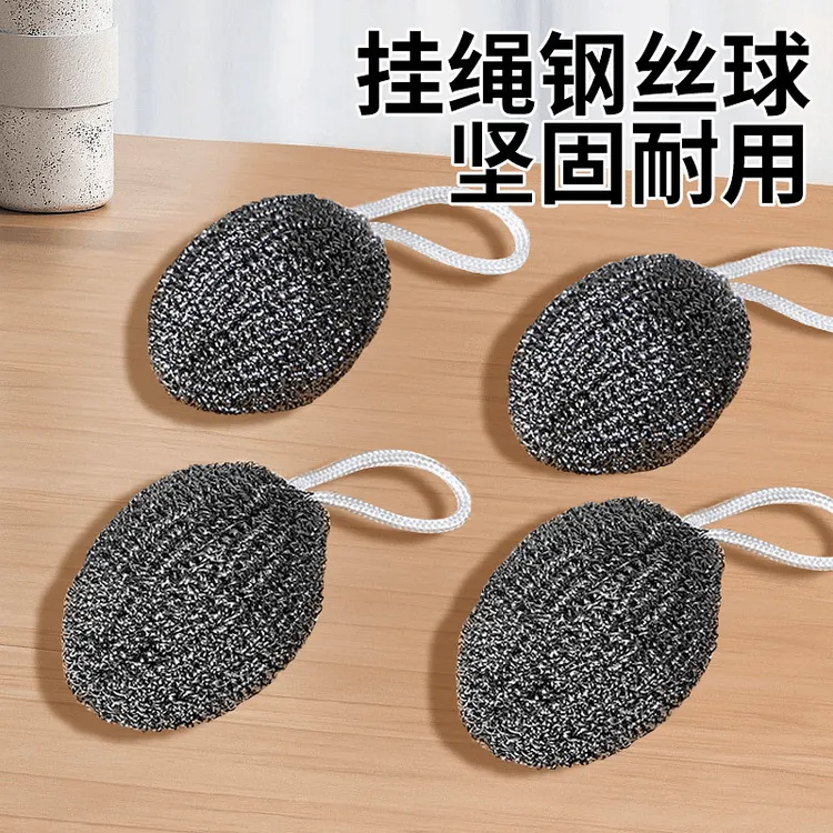 碗布不掉渣坚固锅刷耐用香瓜钢丝球挂绳悬挂不掉丝不生锈厨房家用
