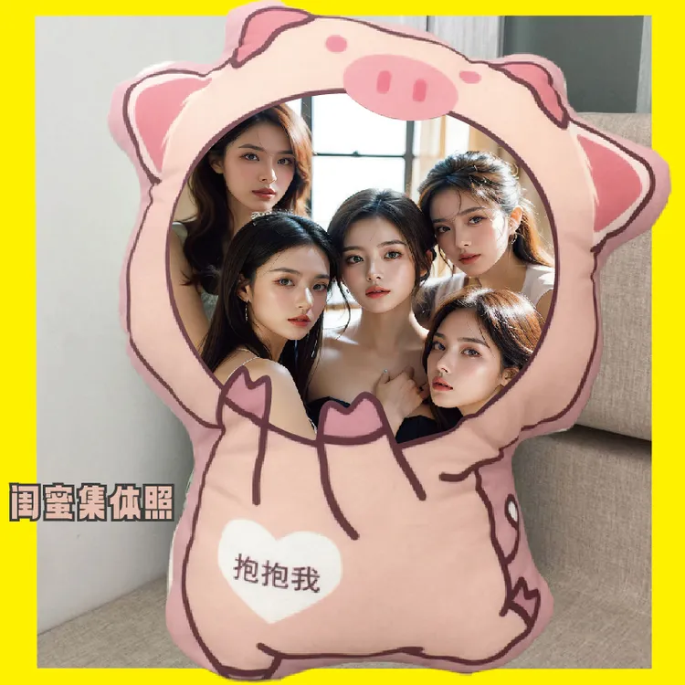 异形抱枕定制人物生日网红可爱玩偶人像定做抱枕午睡枕人形公仔