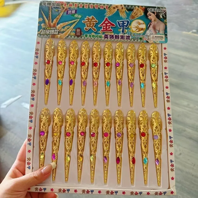 【宫廷风美甲】皇后娘娘护甲宫廷优雅高贵娘娘同款驾车个人用品