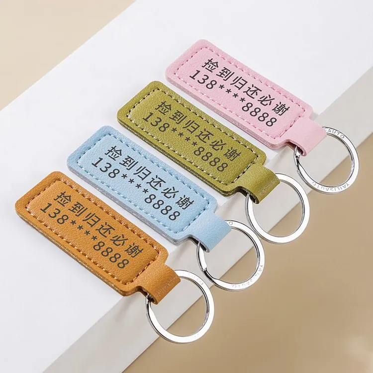 汽车钥匙扣定制刻名字电话号码车牌防遗失走丢创意小礼物品个性