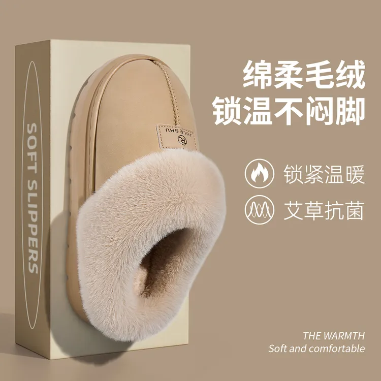博肯拖鞋皮标棉鞋女冬季新款室内居家保暖抗菌拖鞋防水棉拖鞋秋冬