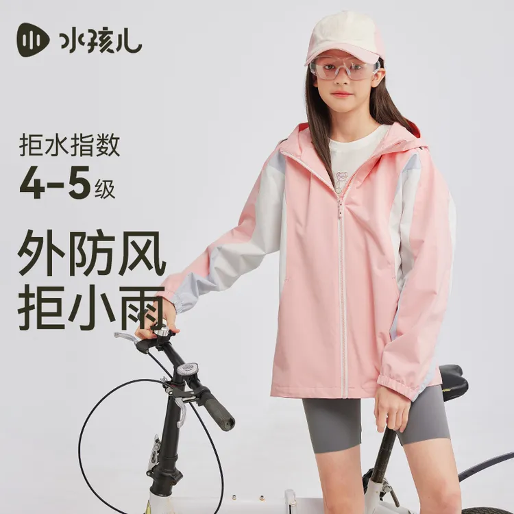 水孩儿童装春季爆款女童风衣薄款男童三防外套户外宽松时尚运动服