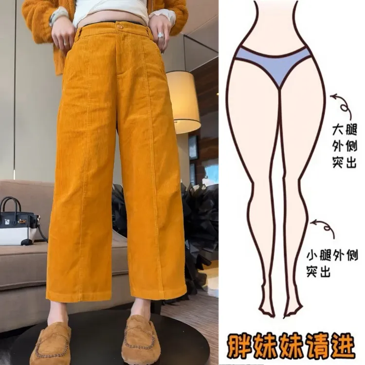 Aimeerosa/艾洛莎小个子灯芯绒休闲裤2025新款韩系显瘦九分直筒裤