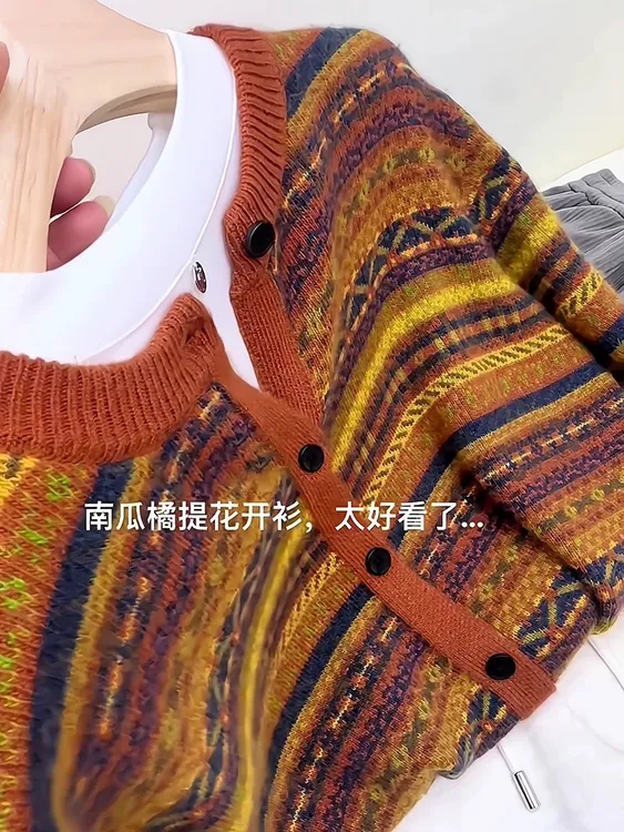 【重工花纱】七针加厚浣熊绒羊毛开衫女装春秋季彩虹条纹针织衫