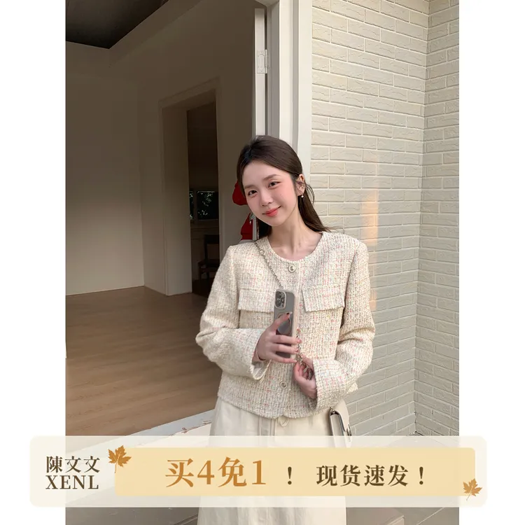 现货陳文文【巴黎画染】早春名媛小香风高级感短款百搭外套244D9375