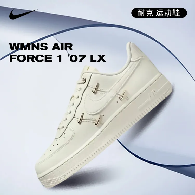 预【流光风】Nike耐克女款经典休闲复古AF1空军一号板鞋FV3654-111