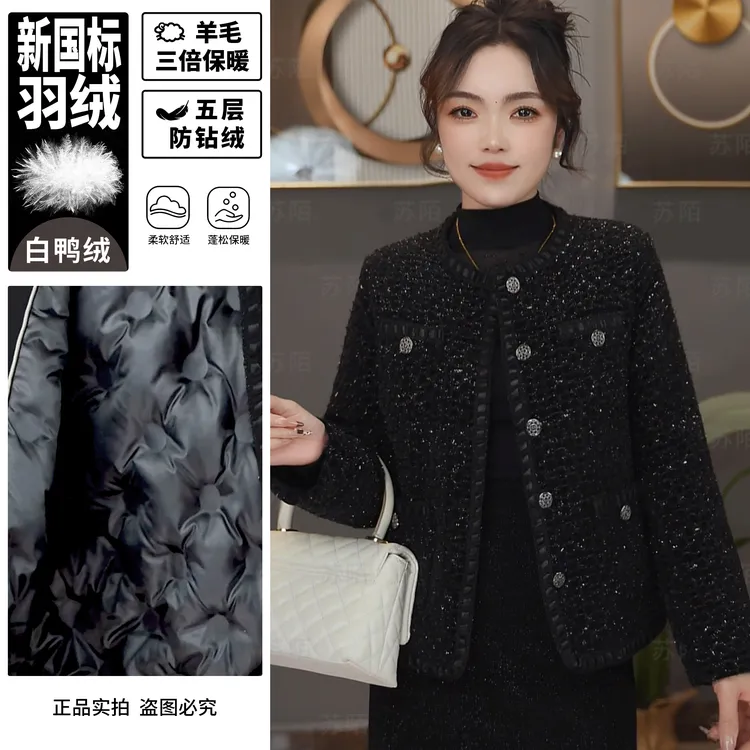 苏陌白鸭绒加厚不钻绒法式羊毛小香风千金气质轻奢羽绒保暖外套