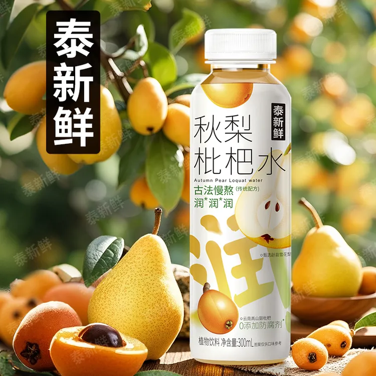 泰新鲜秋梨枇杷水古法熬煮沁润甘爽秋冬搭档植物饮料300ml*8瓶/箱