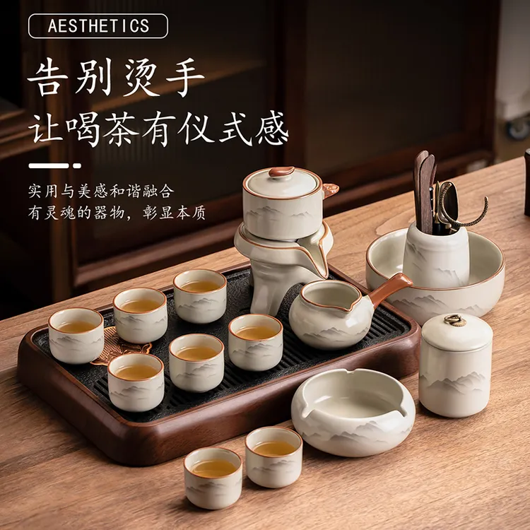 汝窑自动茶具套装家用复古石磨懒人泡茶神器中式轻奢茶道防烫茶杯