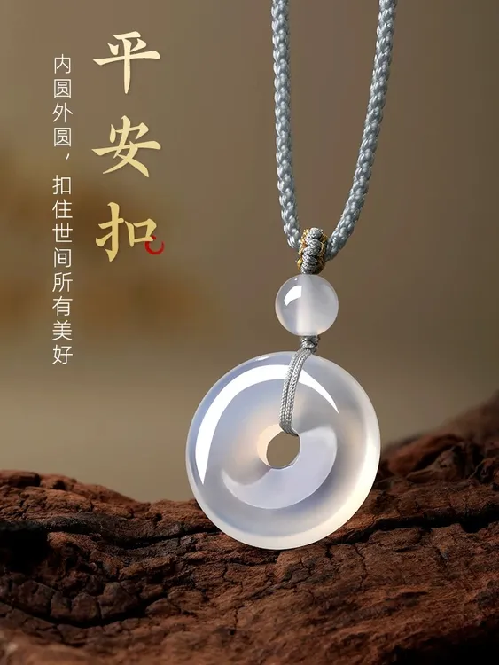 Chow Tai Seng/周大生玛瑙玉髓平安扣吊坠送礼自戴时尚百搭（小版）