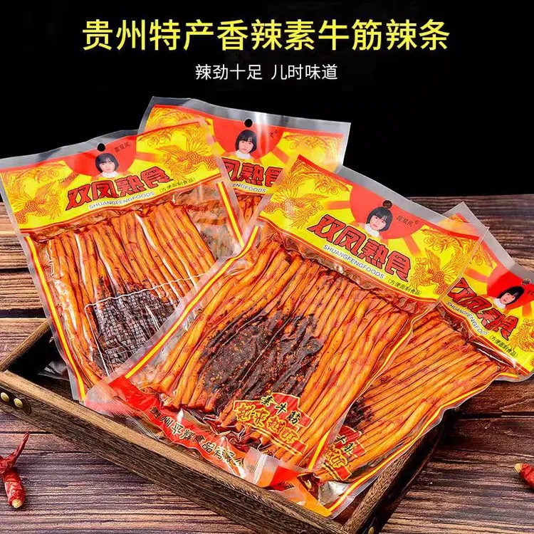 贵州特产熟食辣条牛板筋麻辣零食小吃即食208g